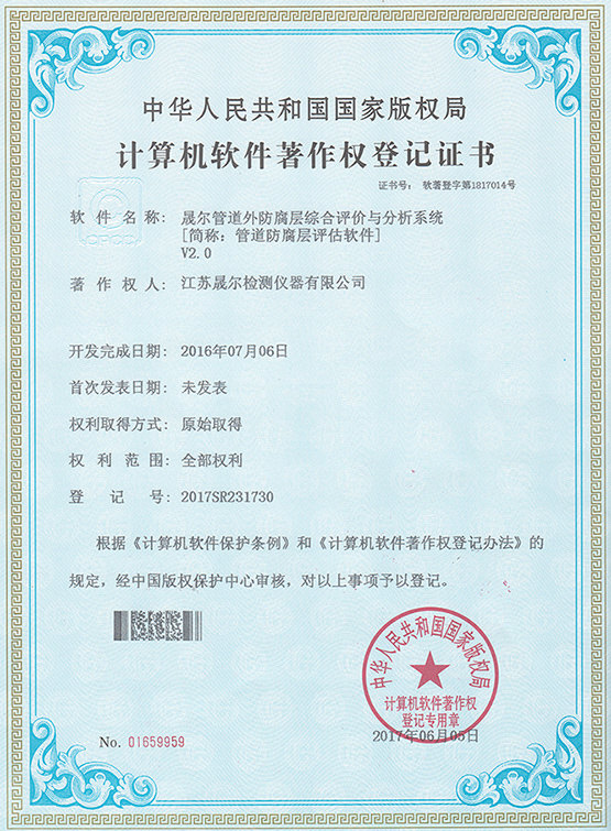資質榮譽 資質榮譽