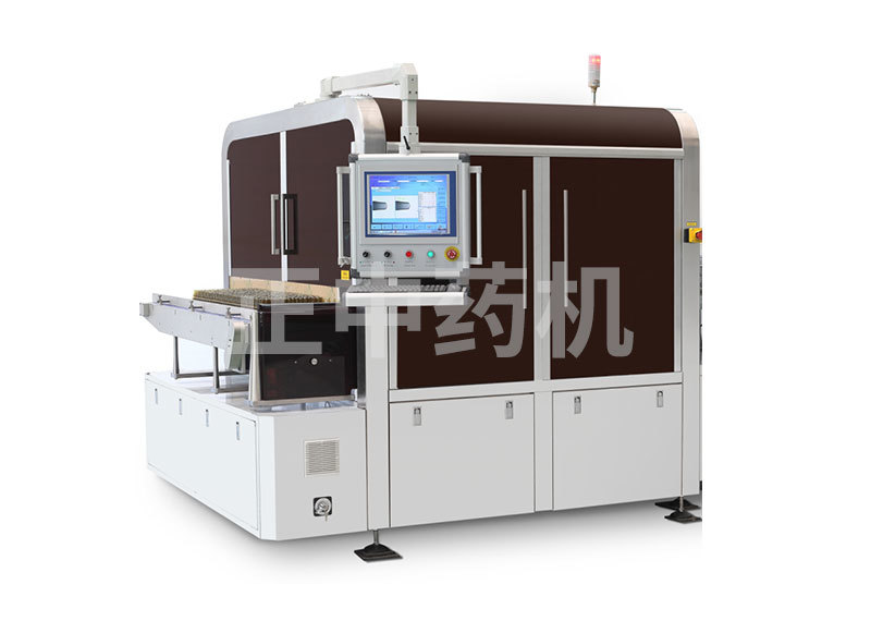 JAZ20/600X安瓿注射液异物自动检查机