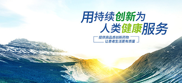 伯瑞替尼治疗MET扩增NSCLC适应症获批上市