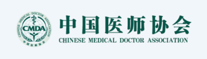 IV期原发性肺癌中国治疗指南（2024版）