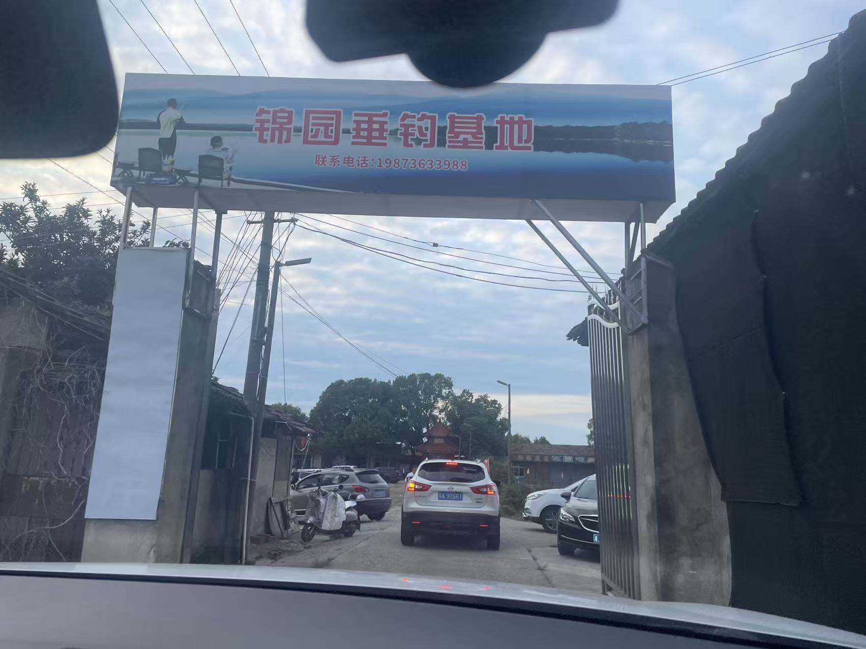 嵘鑫公司团建活动：烧烤与钓鱼乐趣无限