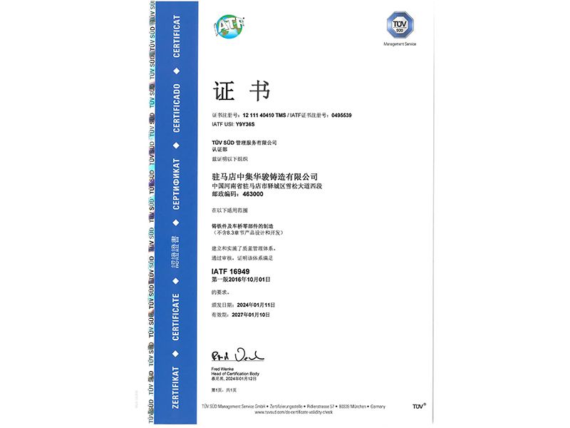 质量管理体系认证 质量管理体系认证