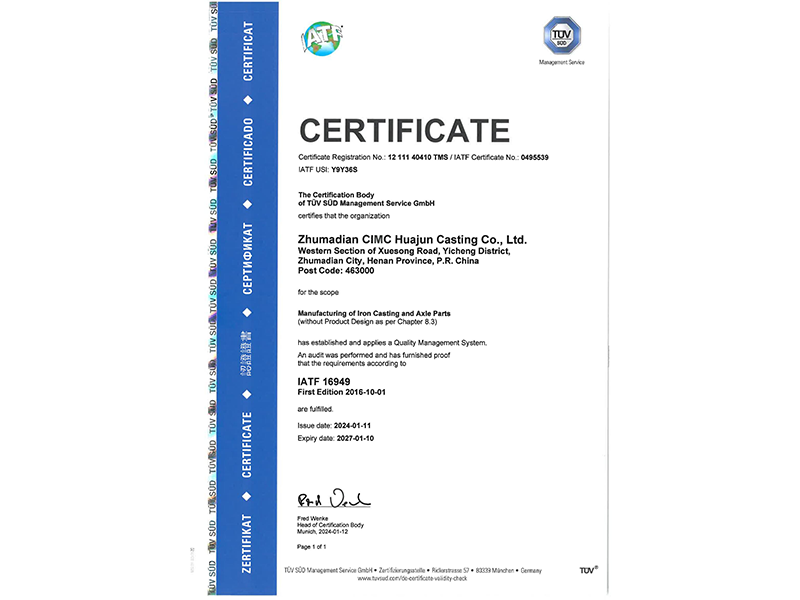 Quality Management System Certification Quality Management System Certification