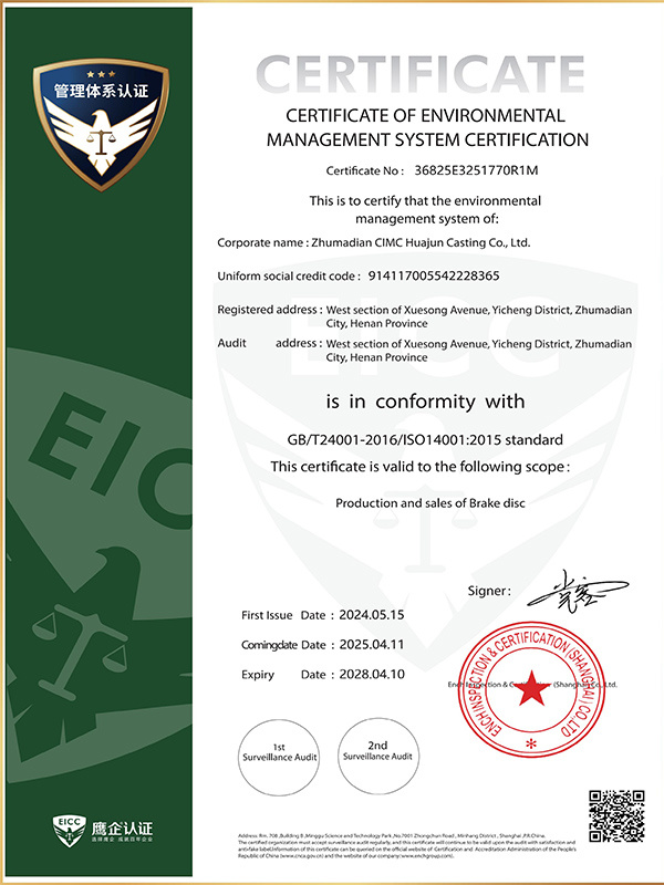 Certificate Certificate