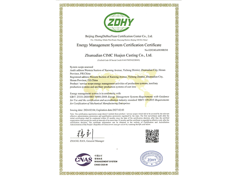 Energy Management System Certification Energy Management System Certification