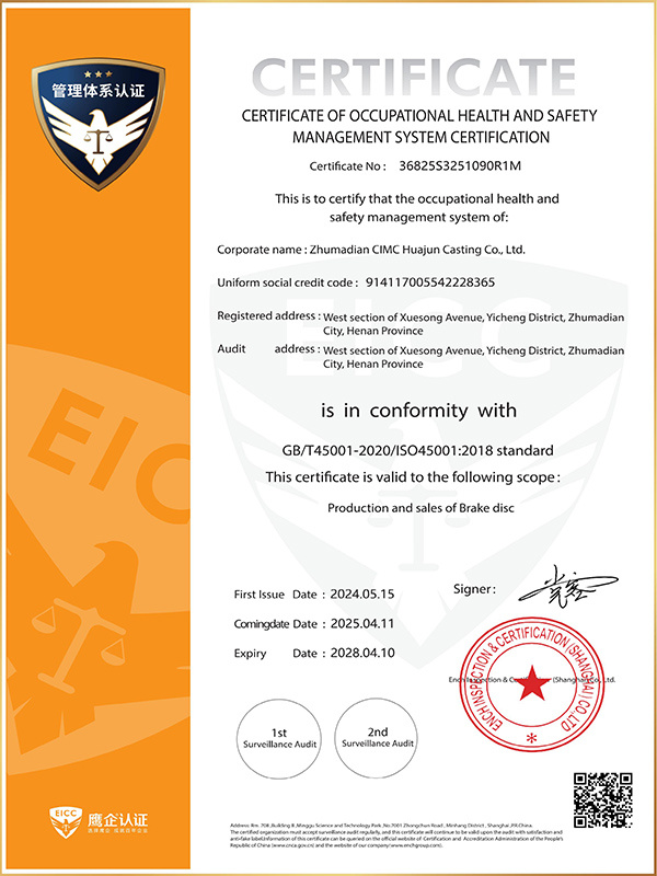 Certificate Certificate