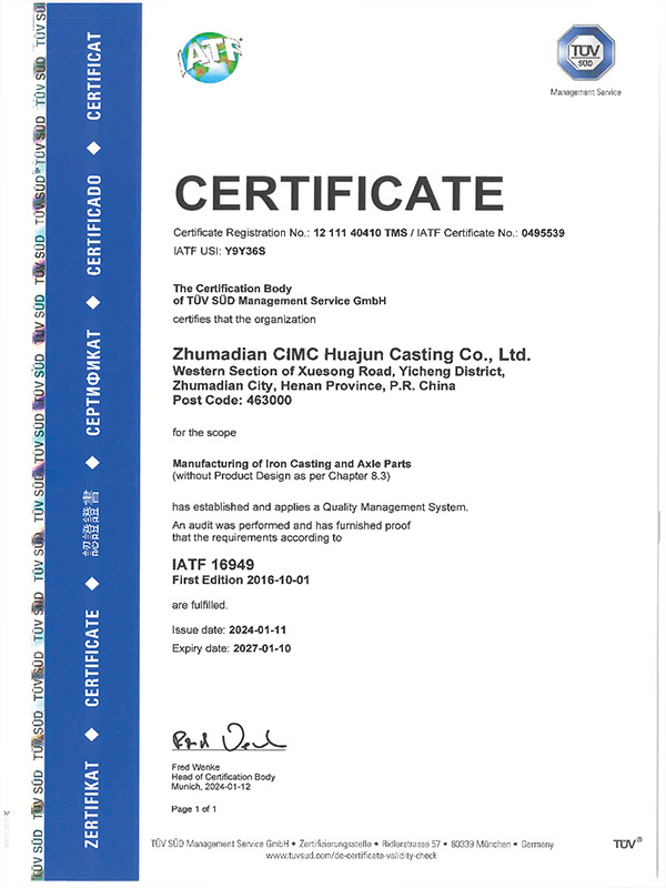 Certificate Certificate