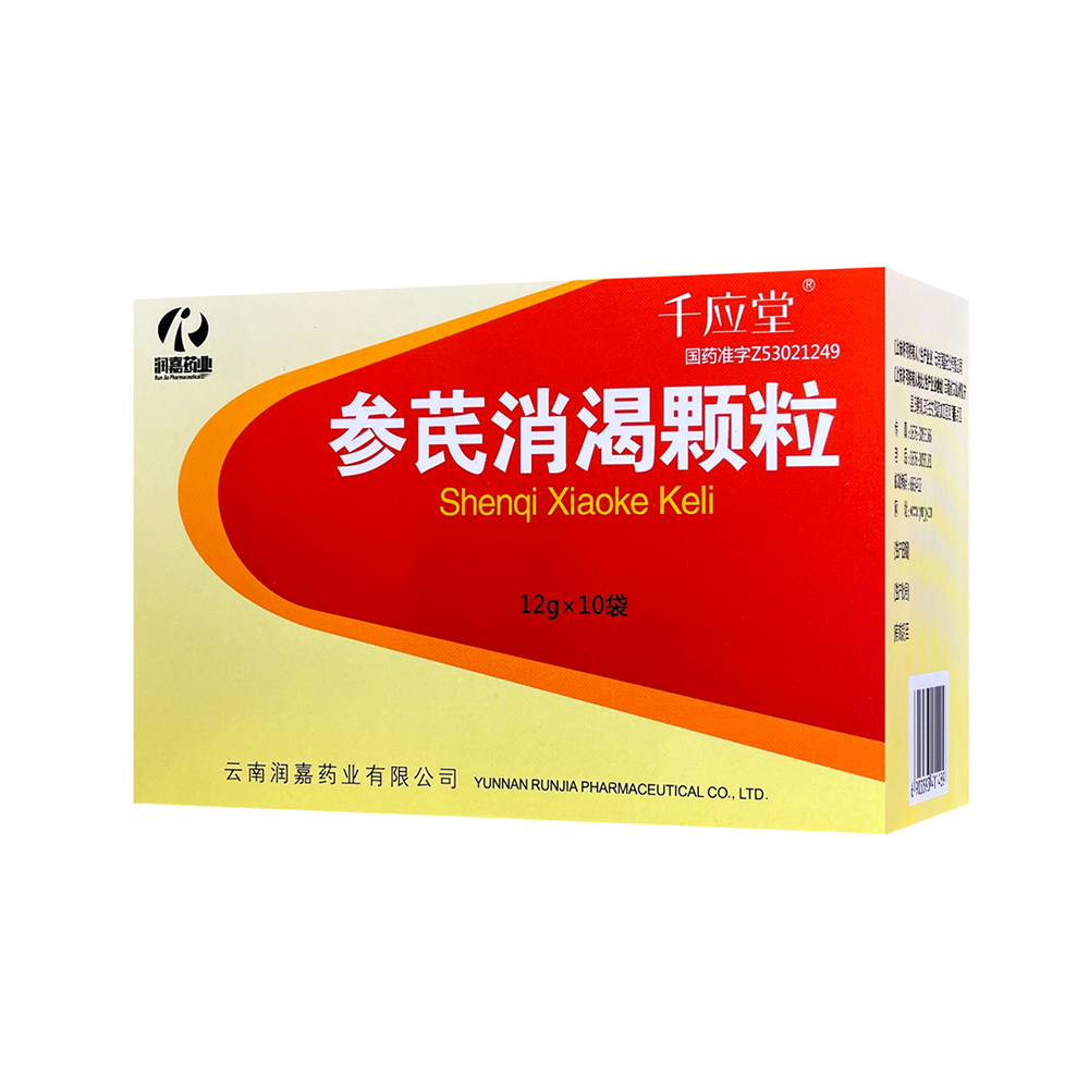 参芪消渴颗粒