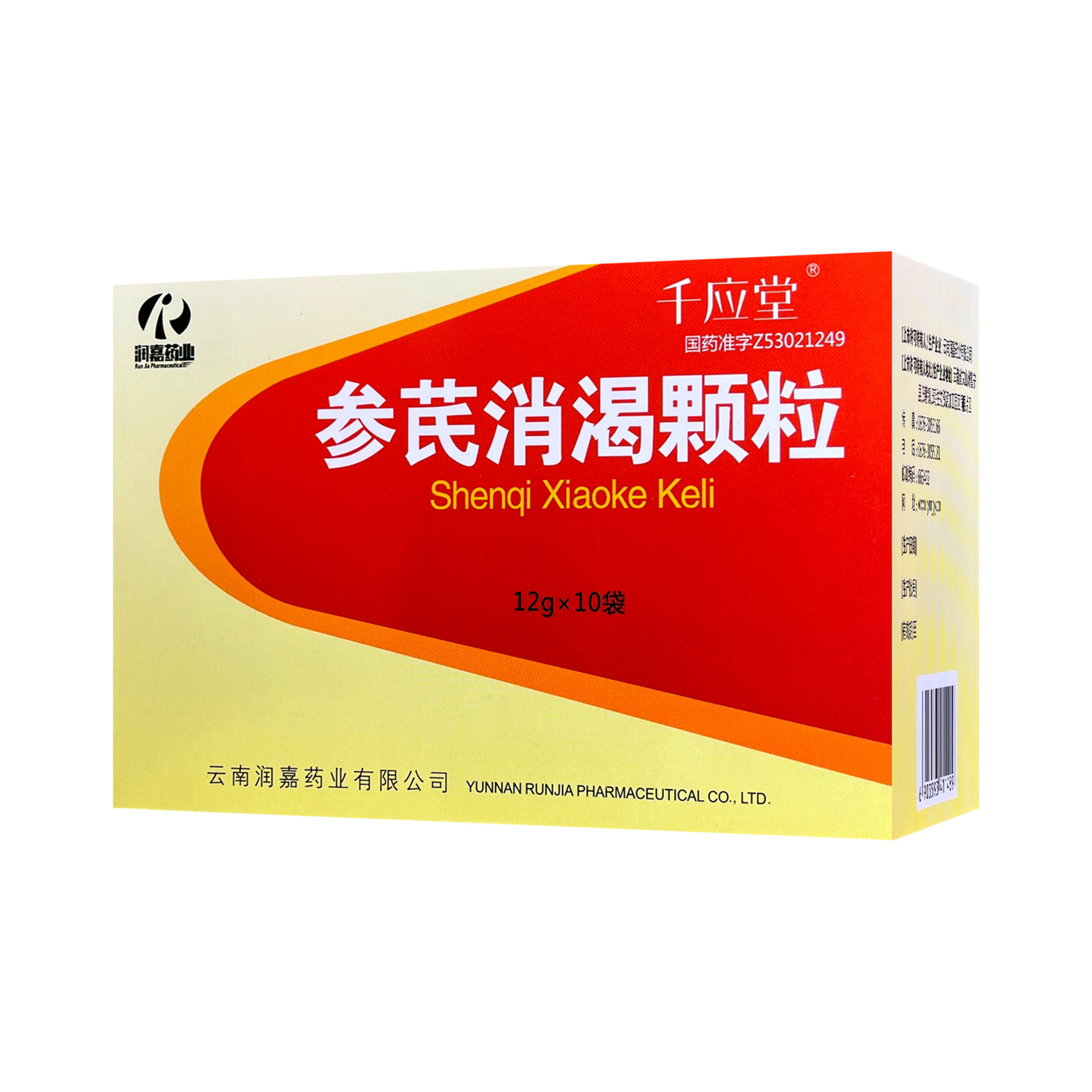 Shenqi Xiaoke Granules