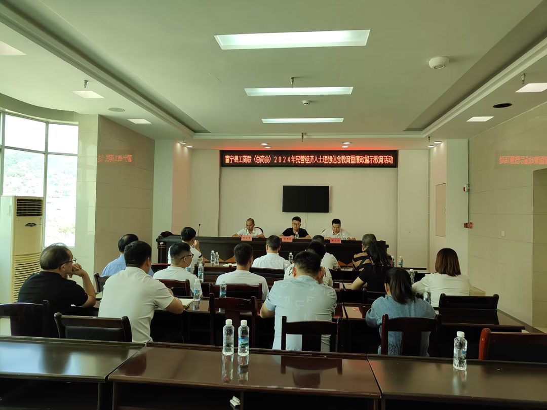 推动企业廉洁文化建设,专注产品生产质量! 推动企业廉洁文化建设,专注产品生产质量!