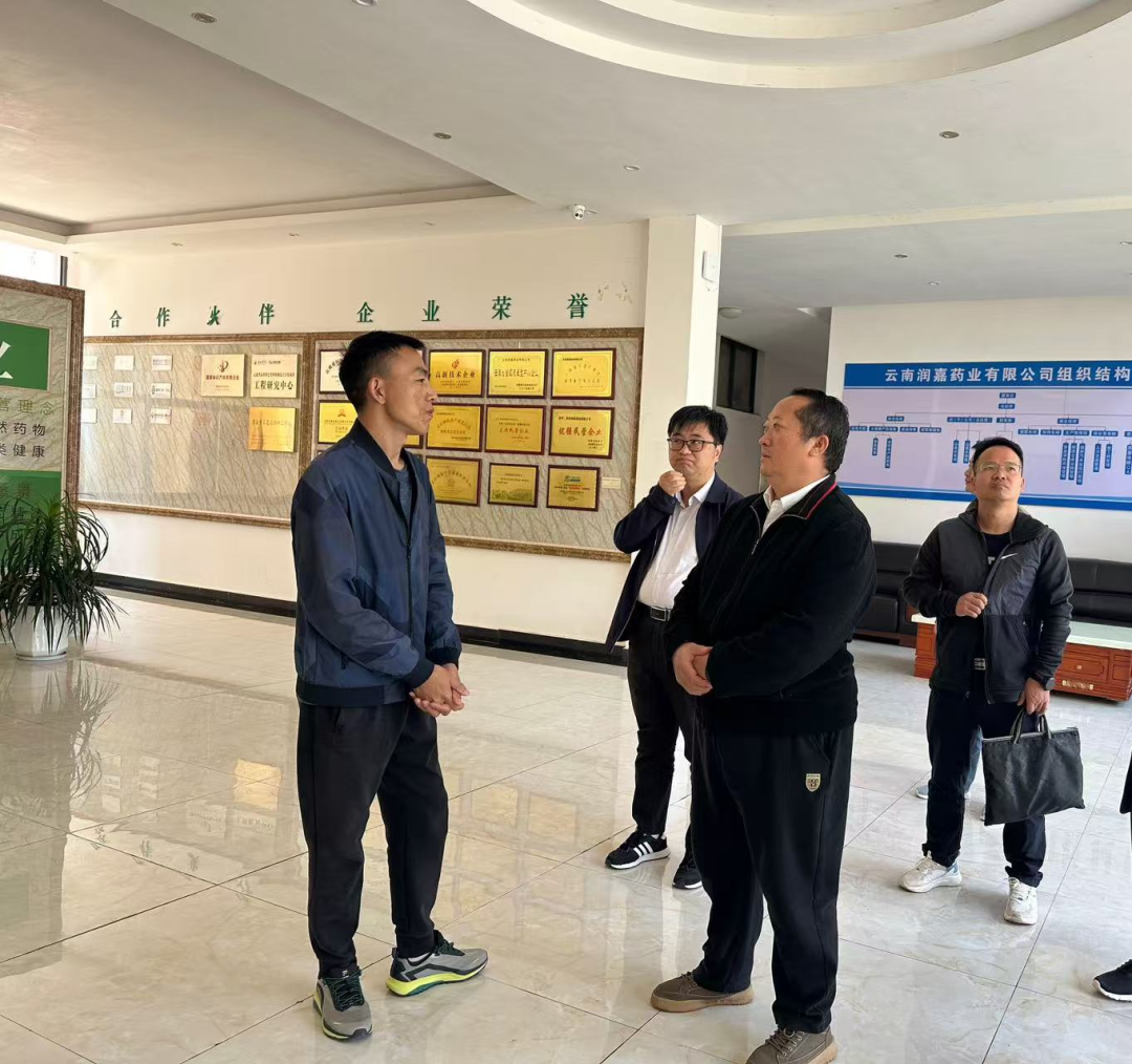 文山州人大常委会副主任熊朝康到润嘉药业走访调研 文山州人大常委会副主任熊朝康到润嘉药业走访调研