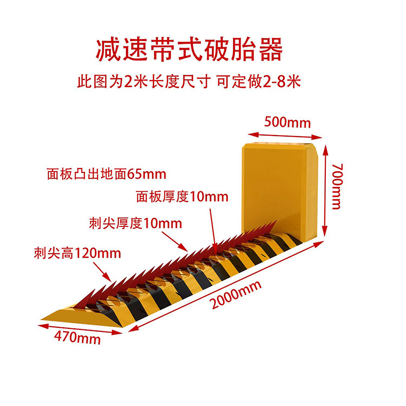 Speed bump tire killer