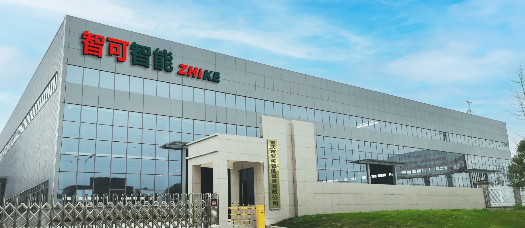 Company Profile Company Profile