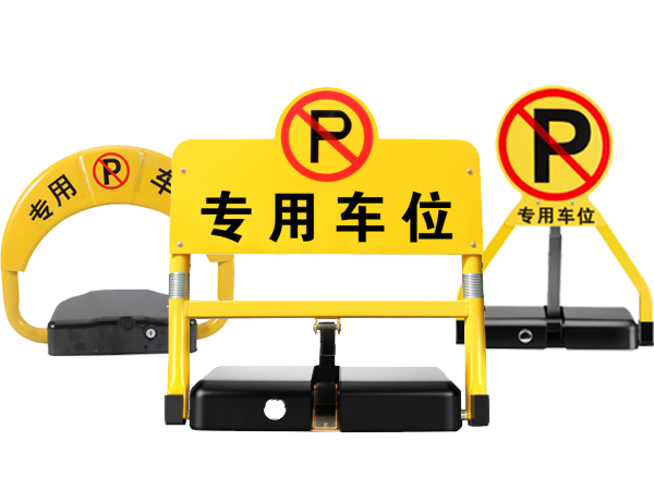 Parking lock