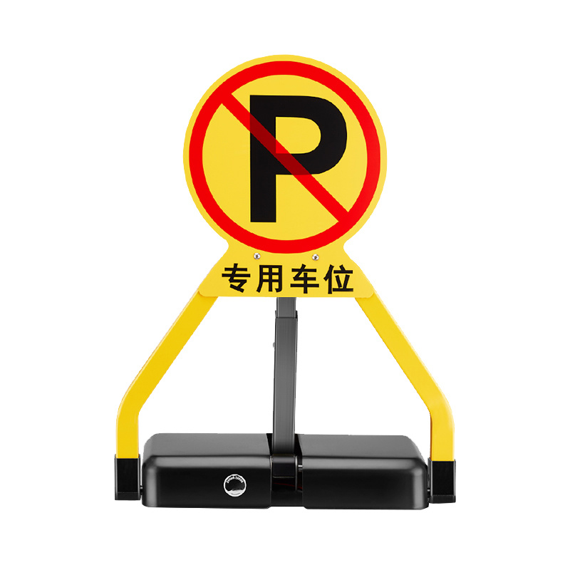 Parking lock