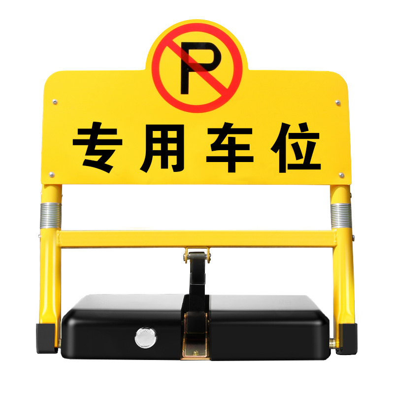 Parking lock