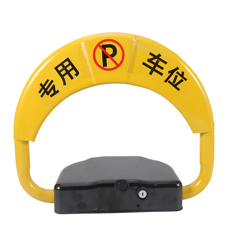 Intelligent remote control parking lock ZK-208A