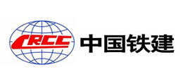 中铁建设集团有限公司 中铁建设集团有限公司
