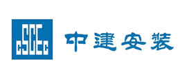 中建安装集团有限公司 中建安装集团有限公司