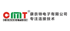 康奈特電子有限公司 康奈特電子有限公司