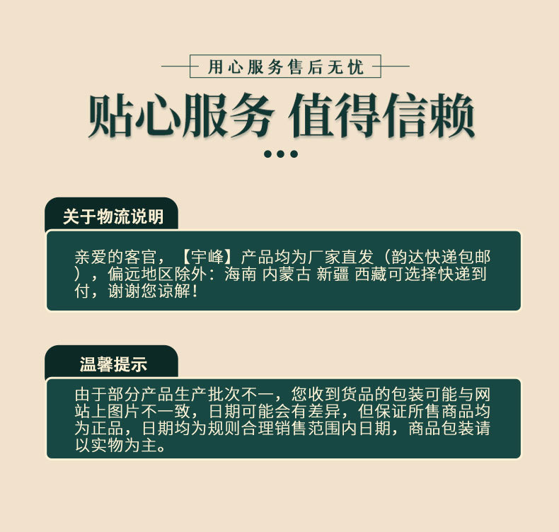 黑凉粉