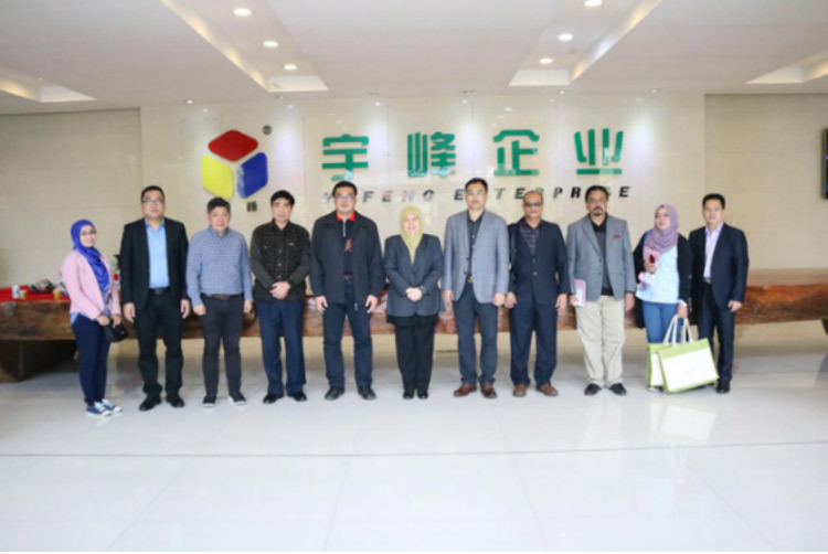 马来西亚关丹市议会代表团到宇峰公司考察交流