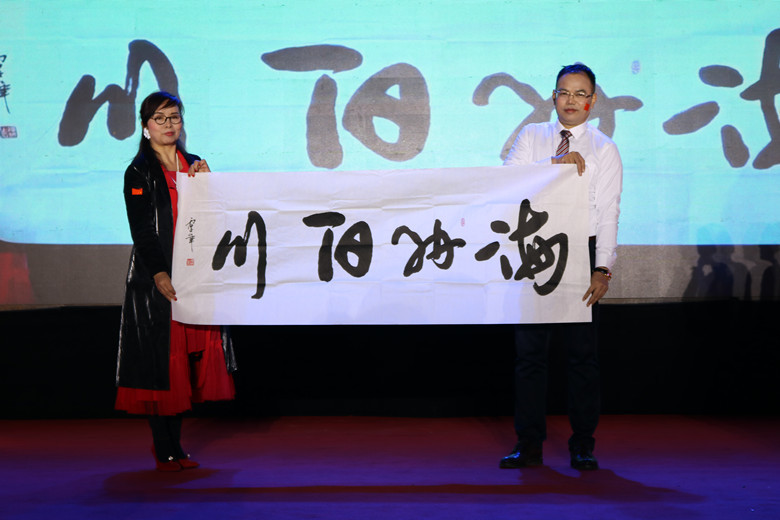 宇峰公司2020年年会系列活动圆满结束