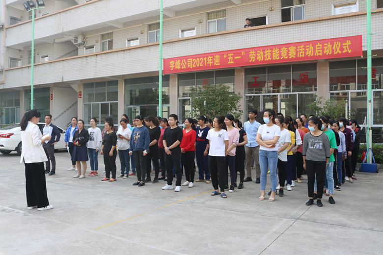 宇峰企业员工喜看十九大开幕展望新未来    来源：灵山县电子政务信息中心