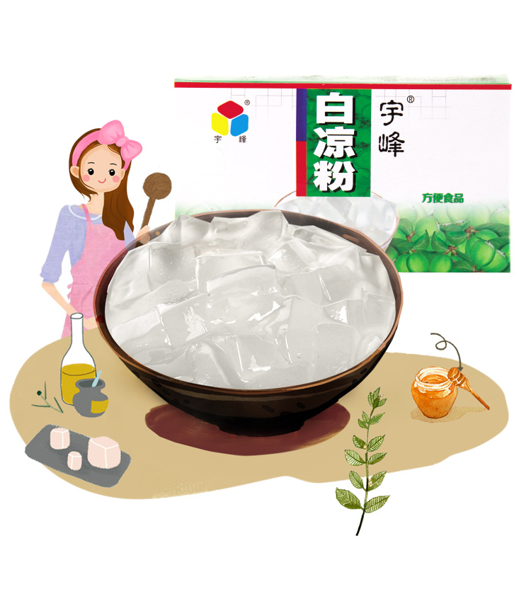 广西灵山县宇峰保健食品有限公司