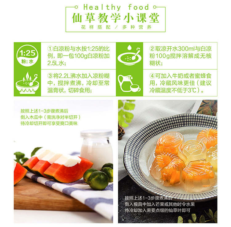 广西灵山县宇峰保健食品有限公司
