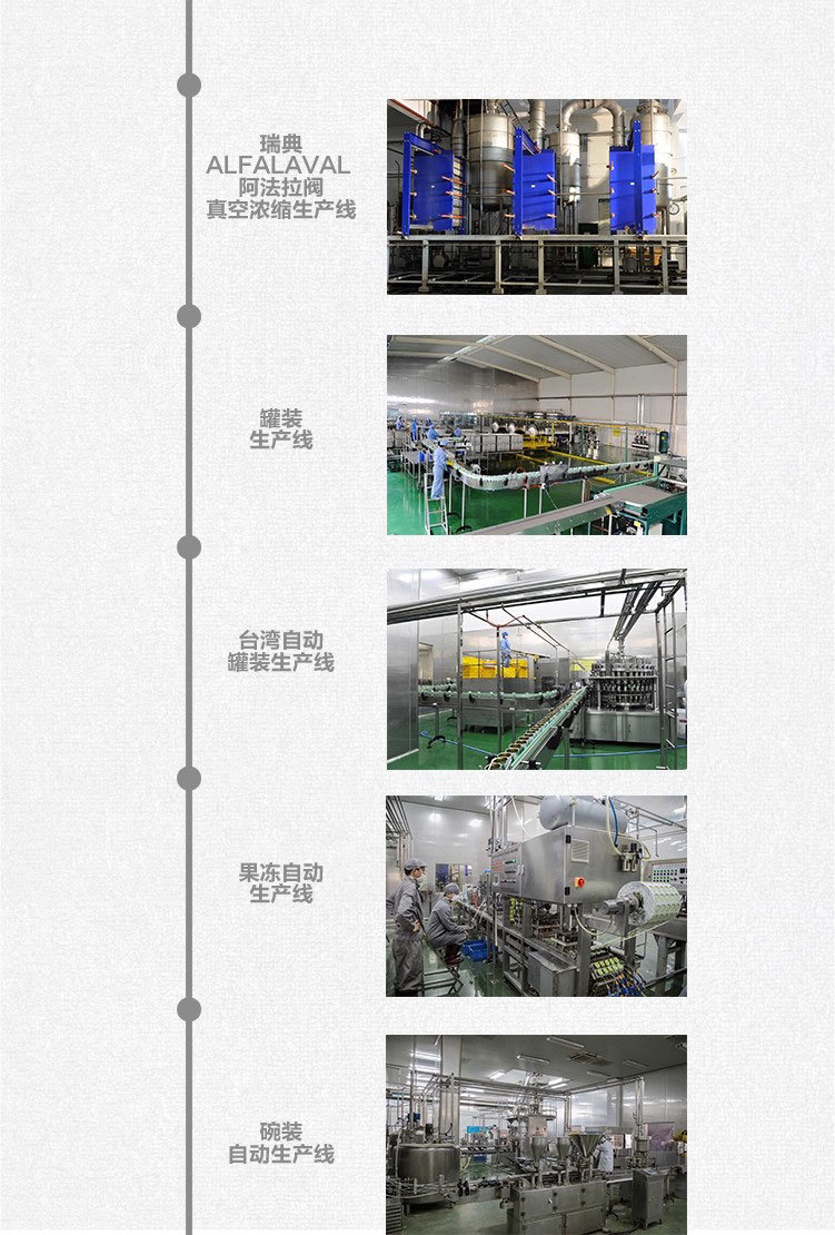 宇峰即食龟苓膏