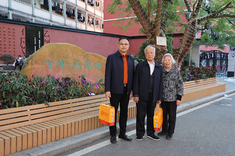 宇峰公司董事长王宇峰看望两弹一星科学家周创志、温昌娥夫妇