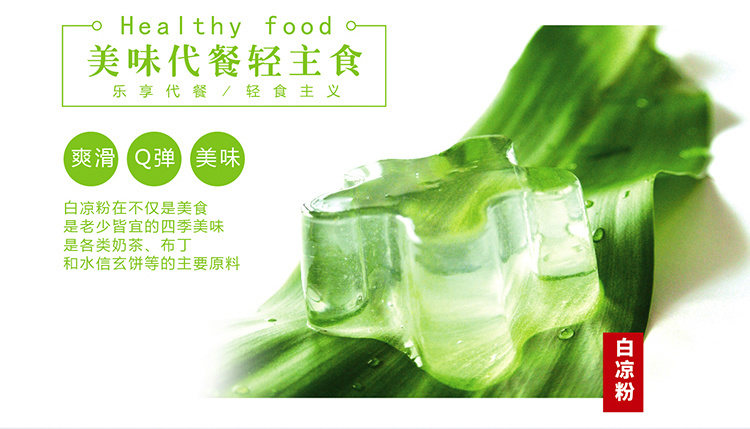 广西灵山县宇峰保健食品有限公司