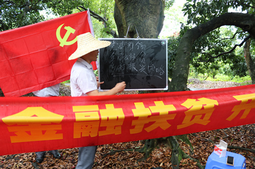宇峰公司党委多举措庆“七一”