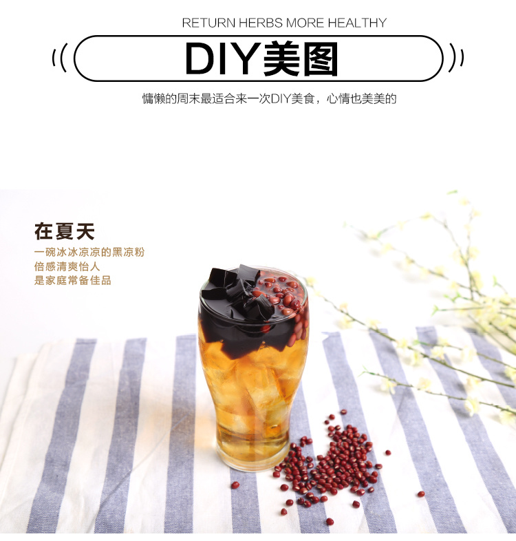 广西灵山县宇峰保健食品有限公司