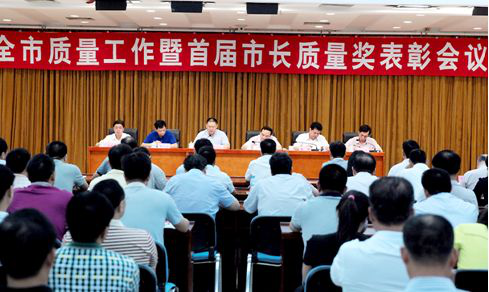 宇峰获钦州首家荣获首届市长质量奖企业              来源：中国网