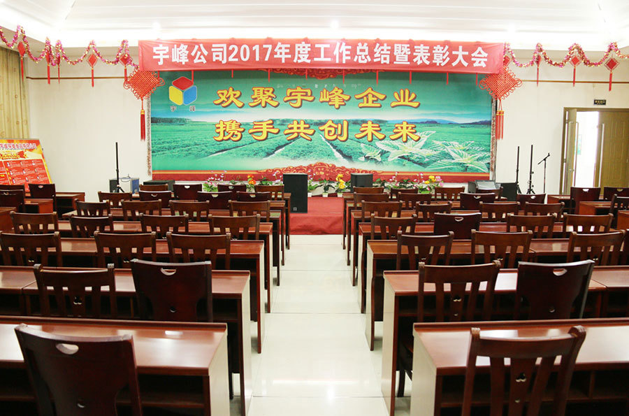 办公区域