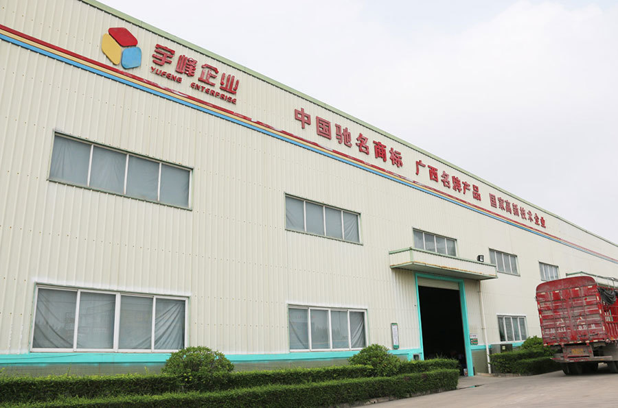 办公区域