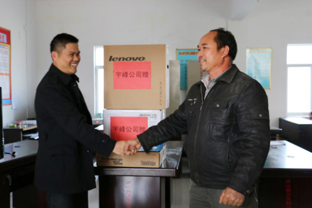宇峰公司到三隆镇龙山村委慰问捐赠