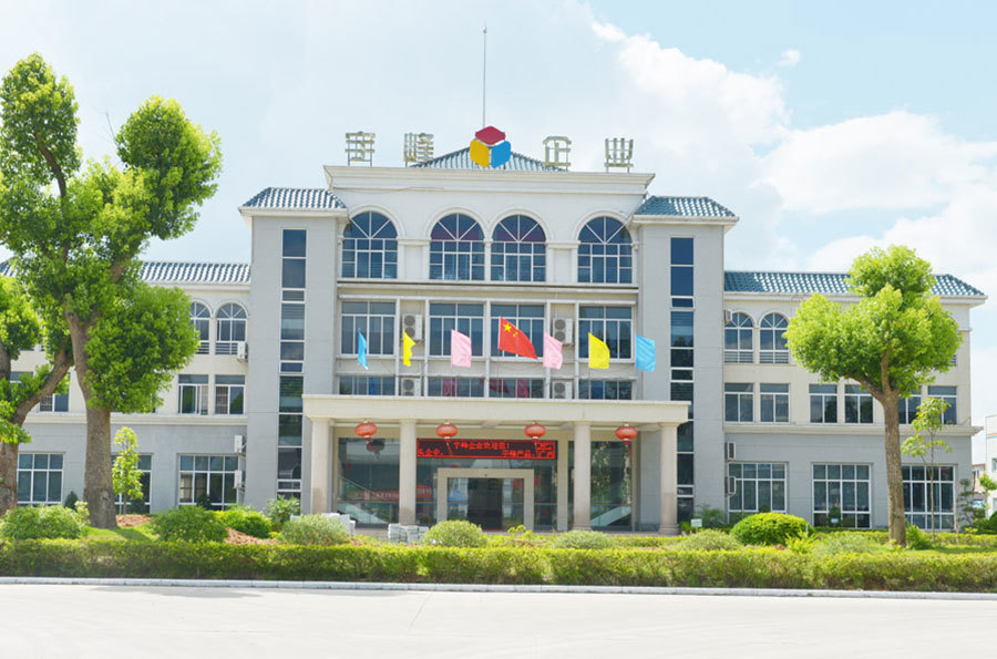 办公区域