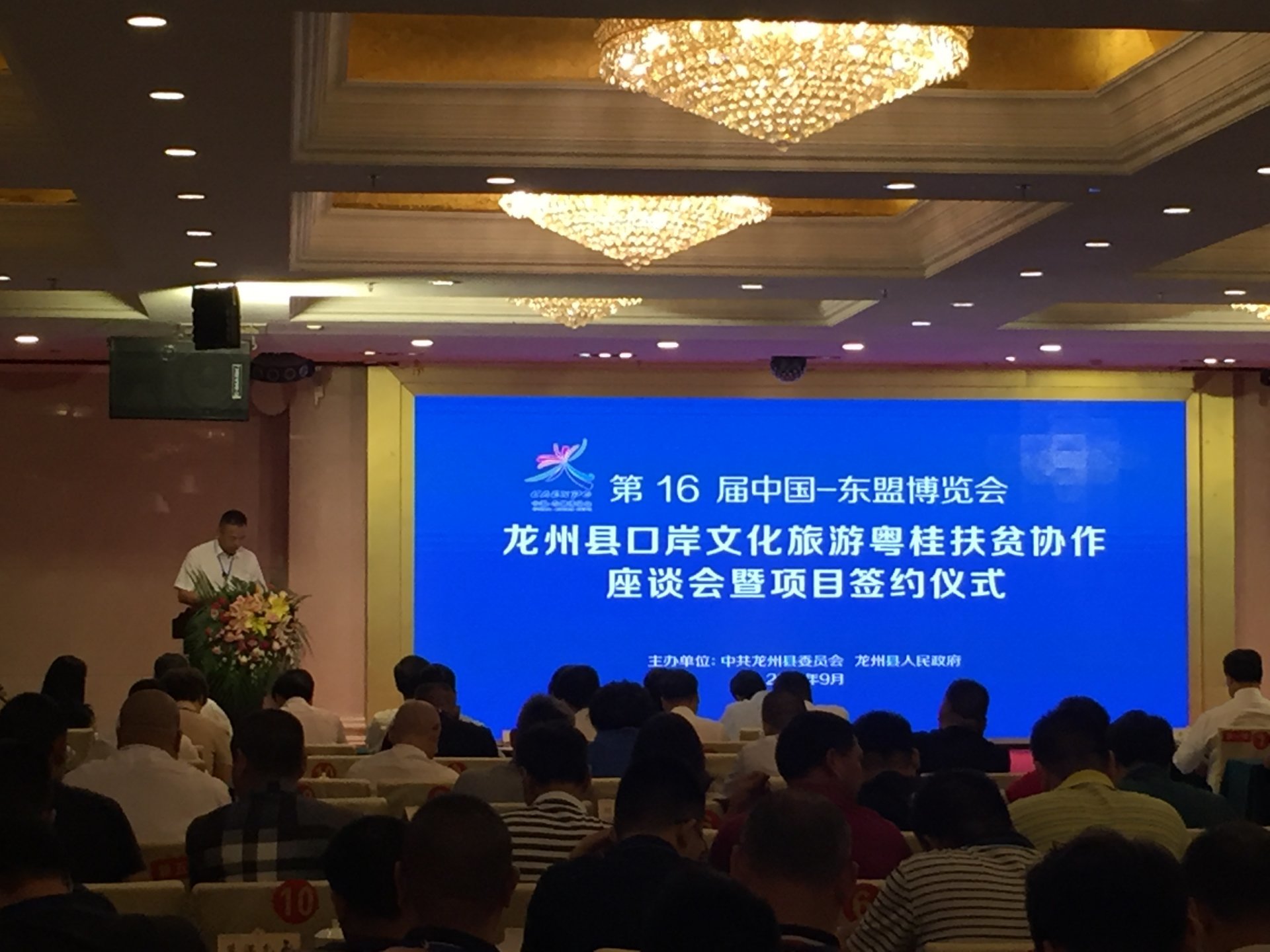 加快推进龙州项目建设  为公司高质量发展夯实后劲