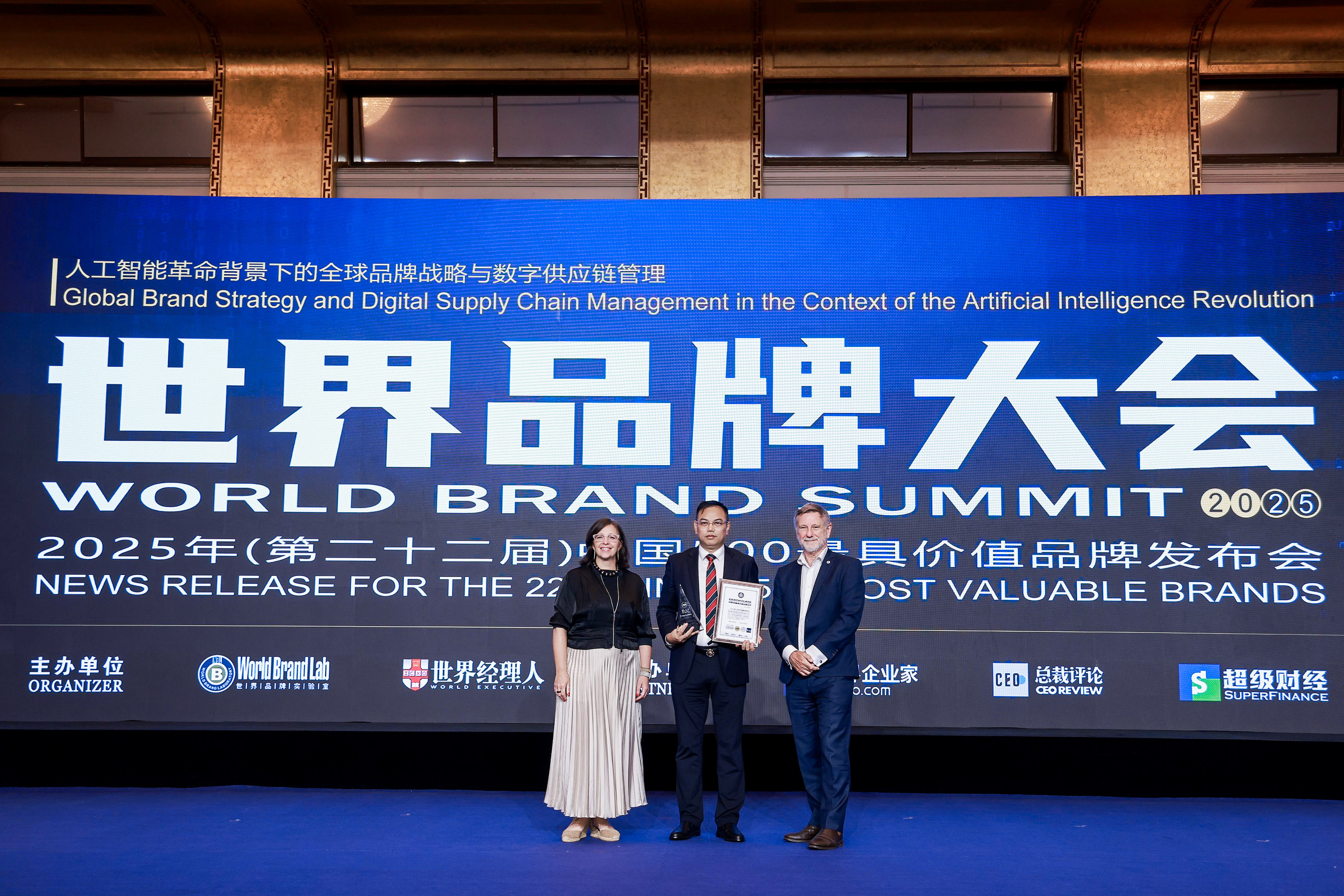 热烈祝贺宇峰荣登2025年中国500最具价值品牌榜