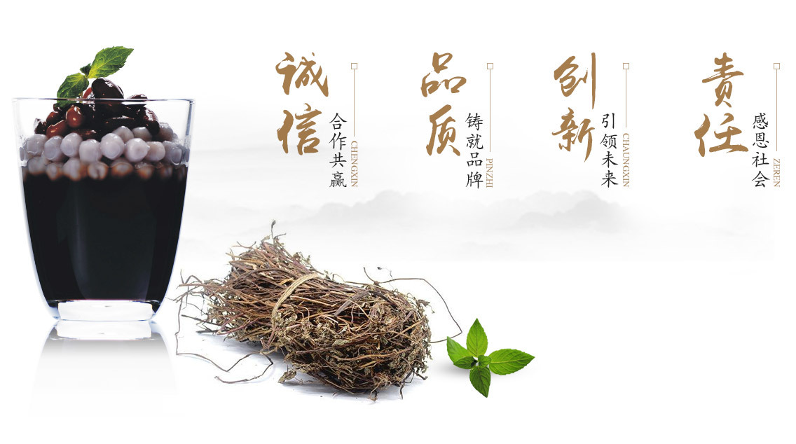 经营理念