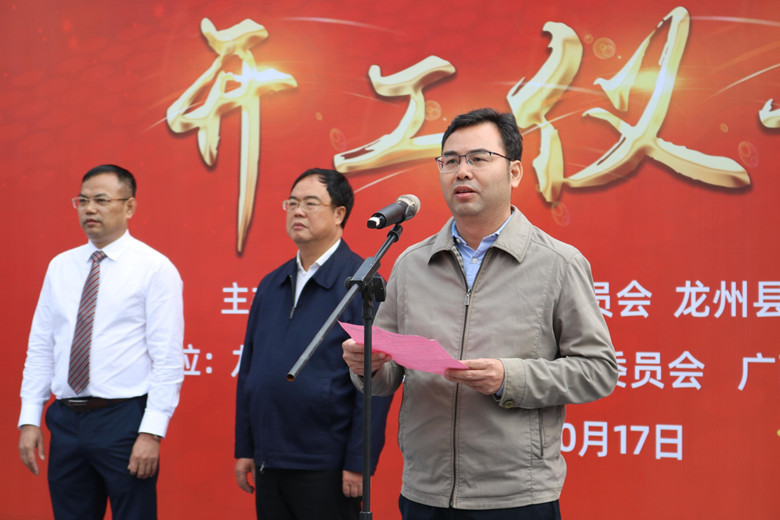 宇峰龍州公司舉行健康產(chǎn)業(yè)制造項(xiàng)目開工儀式