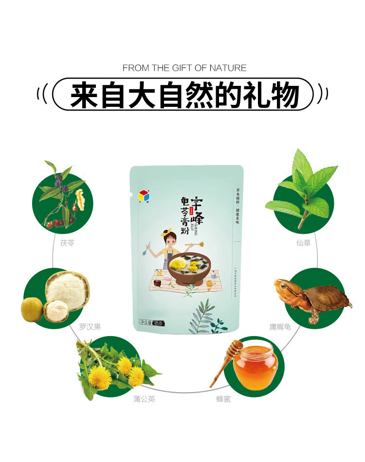 广西灵山县宇峰保健食品有限公司
