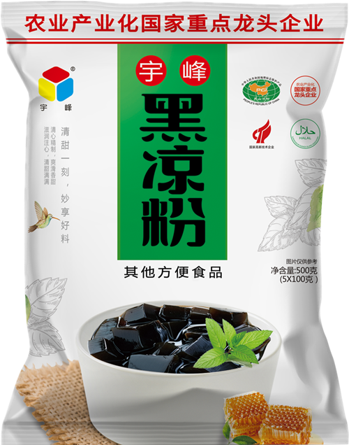 喜讯： 灵山凉粉、“宇峰”牌黑凉粉入选“广西农业品牌目录”公示名单