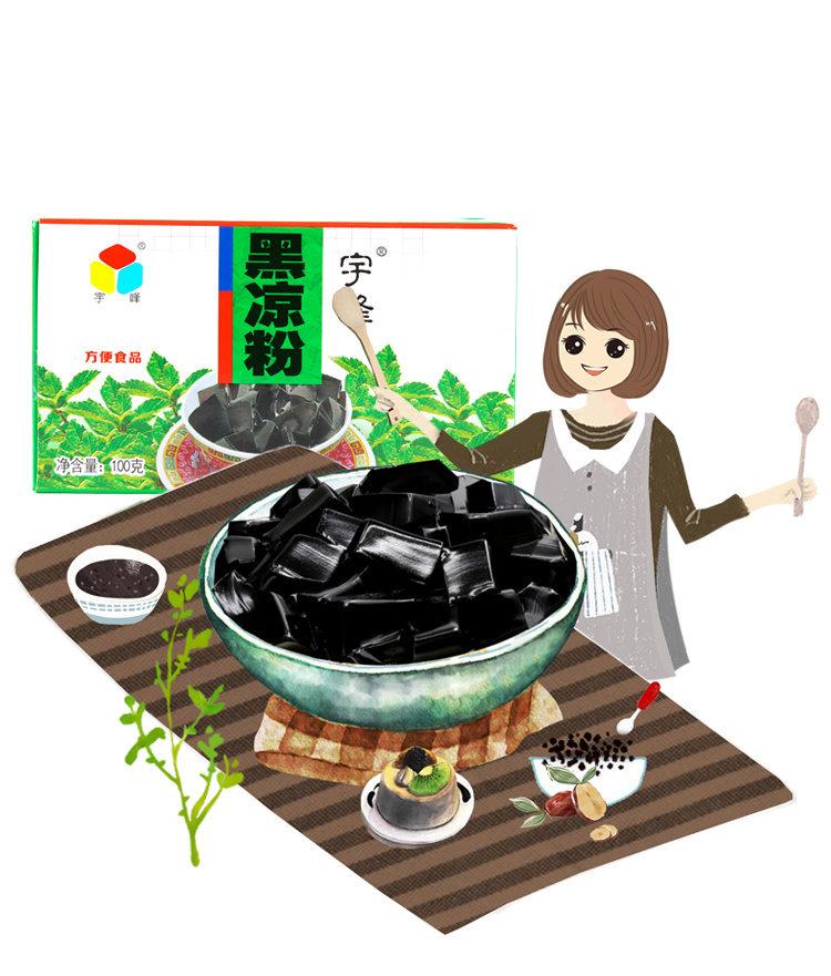 广西灵山县宇峰保健食品有限公司