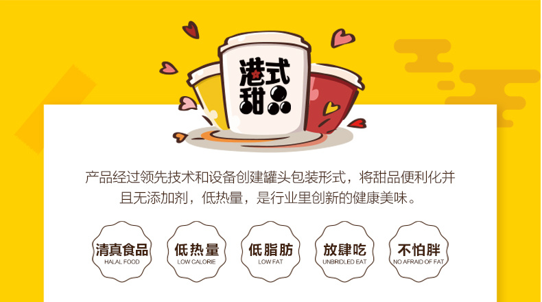仙爽爽