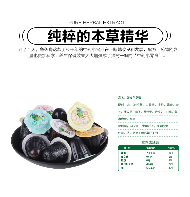 广西灵山县宇峰保健食品有限公司