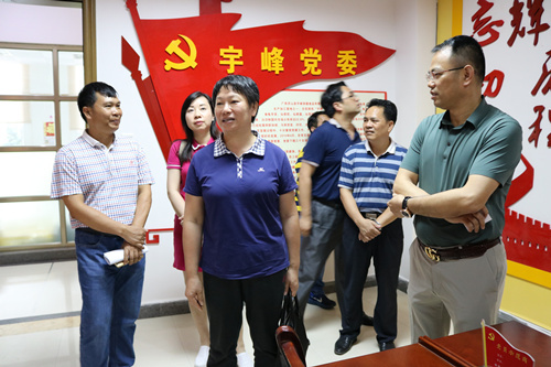 自治区工商联副主席李丽到宇峰公司开展参观调研工作